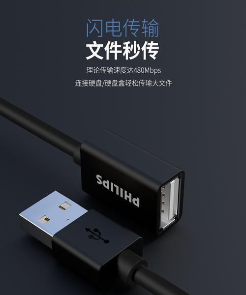 键盘充电器口损坏了怎么办？如何更换？