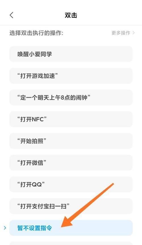 新蓝牙耳机如何进行唤醒开机？使用前需要进行哪些设置？