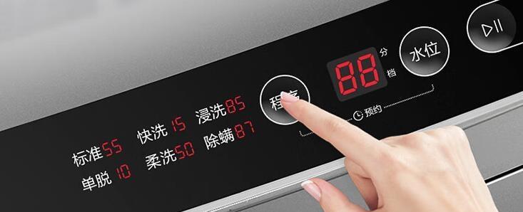 洗衣机开机显示H是什么意思？故障排除方法有哪些？