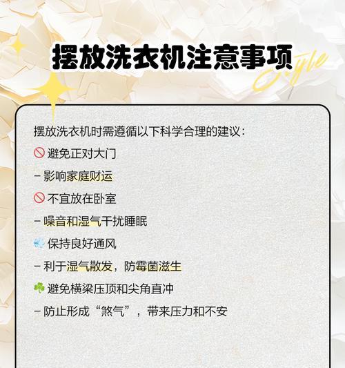 购买洗衣机的最佳时机是什么时候？