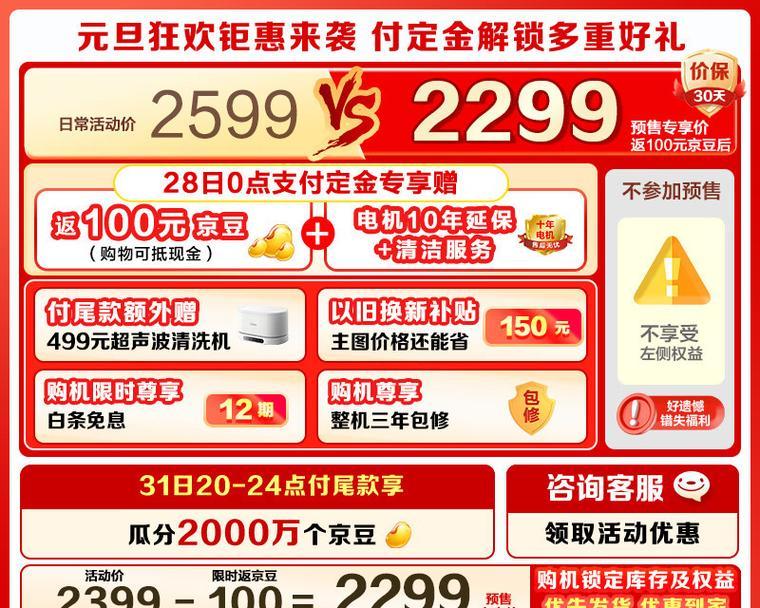 购买洗衣机的最佳时机是什么时候？