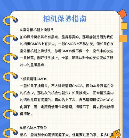 相机镜头清洁保养的正确方法是什么？