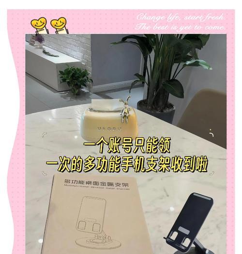 诗兴手机支架金属夹片有何用途？
