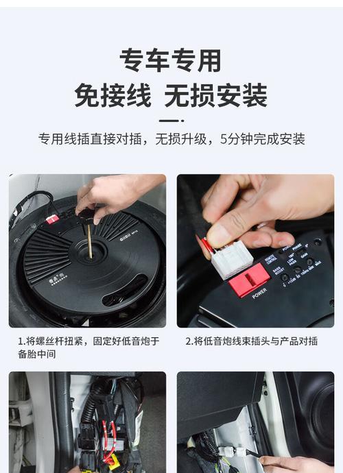 DSB与低音炮接线方法是什么？