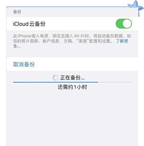 华为和苹果手机数据迁移的方法是什么？迁移过程中可能会遇到哪些问题？