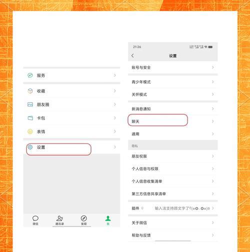 华为和苹果手机数据迁移的方法是什么？迁移过程中可能会遇到哪些问题？