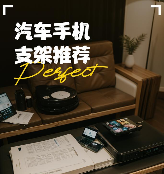 reccl手机支架如何正确打开？遇到问题怎么办？