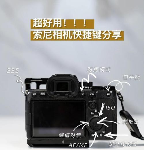 索尼相机拍照声音关闭方法是什么？