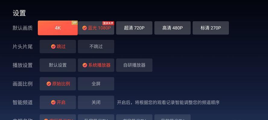 创维电视腾讯云视听极光更新方法是什么？