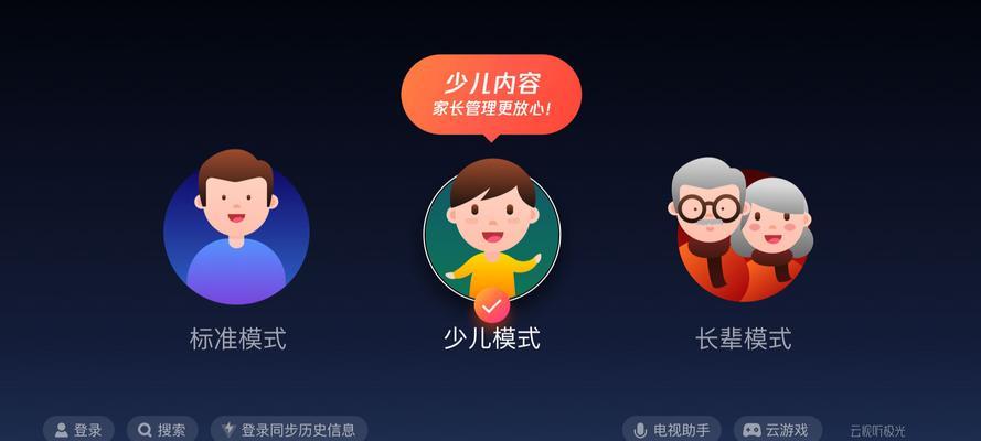 创维电视腾讯云视听极光更新方法是什么？