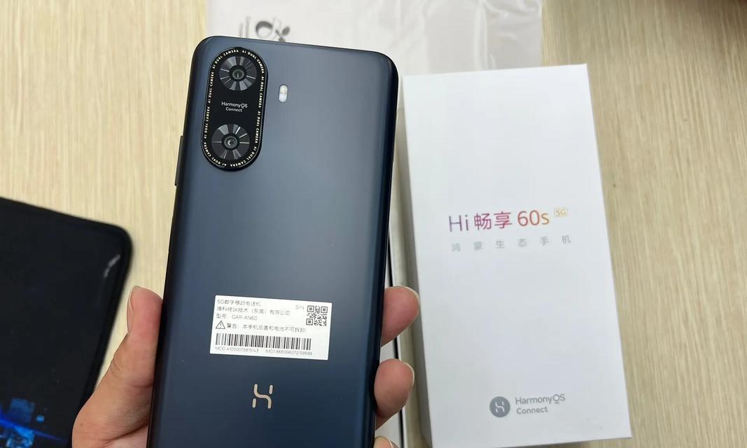 华为智选合约手机的种类有哪些？