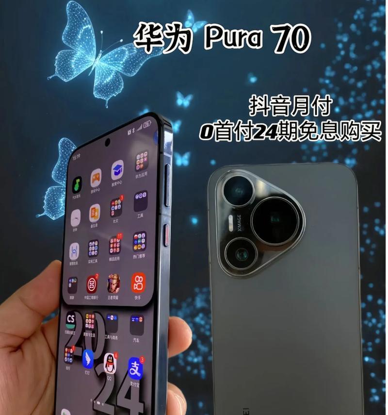 华为智选合约手机的种类有哪些？