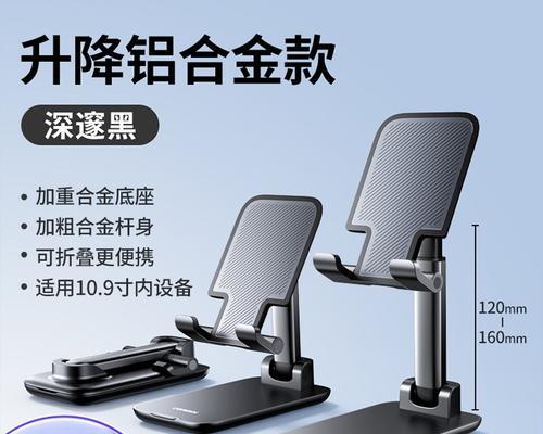 手机支架取不下来怎么办？摇摇椅支架如何拆卸？