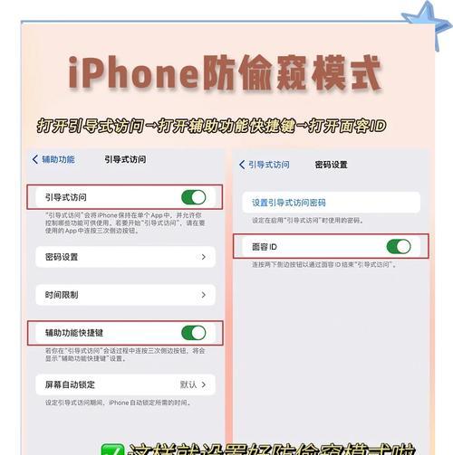 苹果手机的设置选项在哪里？如何快速访问常用设置？