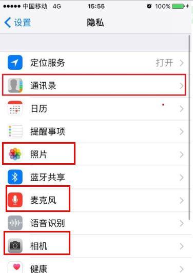 苹果手机的设置选项在哪里？如何快速访问常用设置？