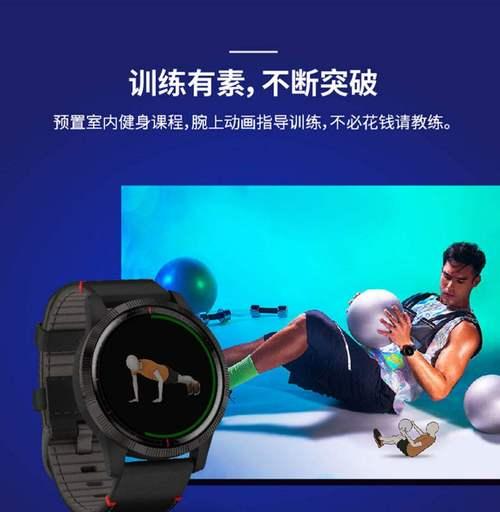 星球智能手表调整时间的步骤是什么？