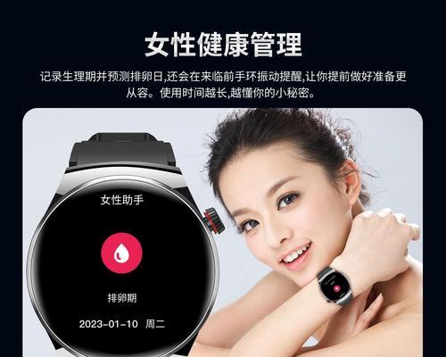 星球智能手表调整时间的步骤是什么？