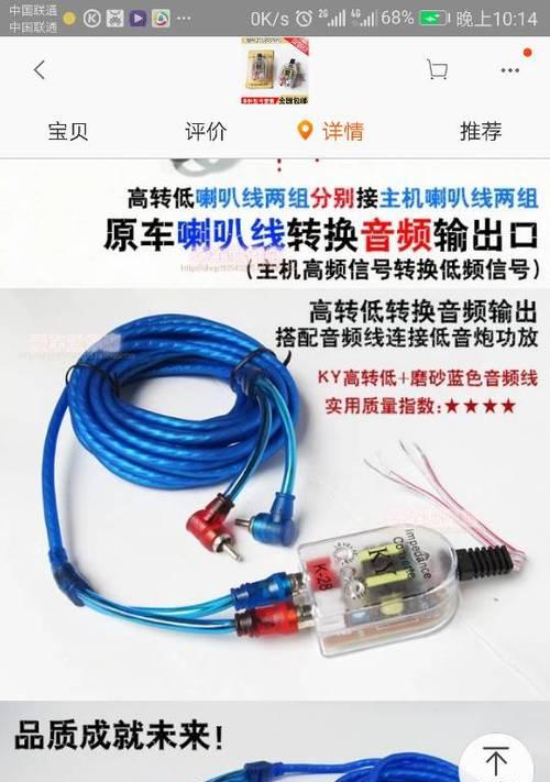如何判断低音炮声音质量的好坏？