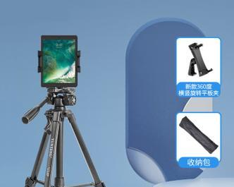支架手机拍摄视频怎么拍？有哪些拍摄技巧？