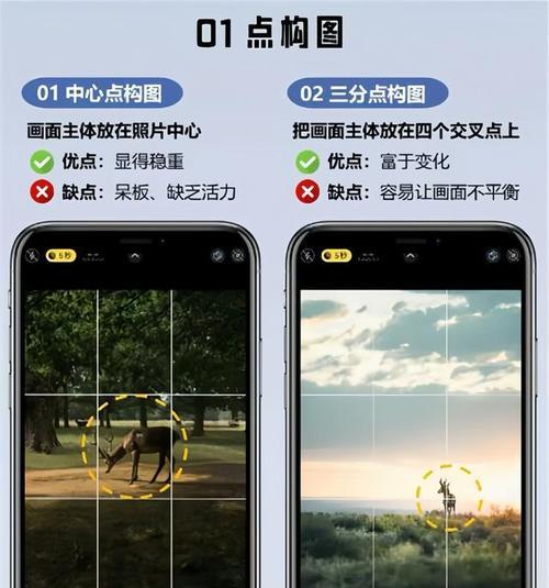 支架手机拍摄视频怎么拍？有哪些拍摄技巧？