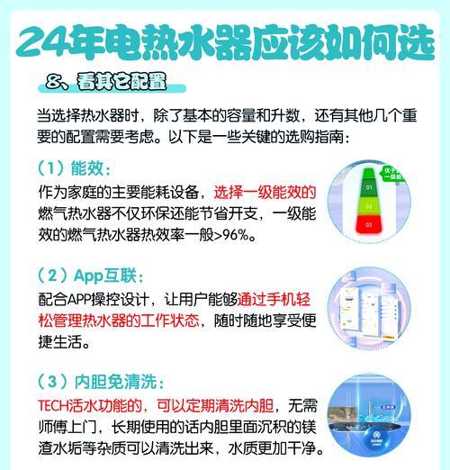热水器淋浴洗澡使用方法是什么？如何安全使用热水器？