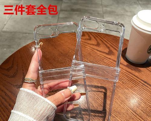 手机壳透明边框拆卸方法是什么？