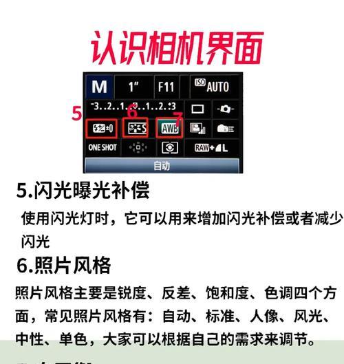 佳能相机模式的操作视频教程在哪里？操作步骤是怎样的？
