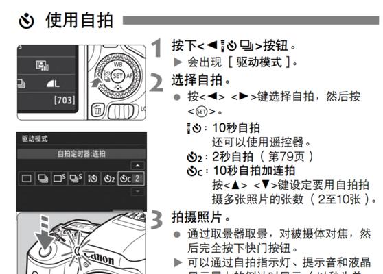 佳能相机模式的操作视频教程在哪里？操作步骤是怎样的？