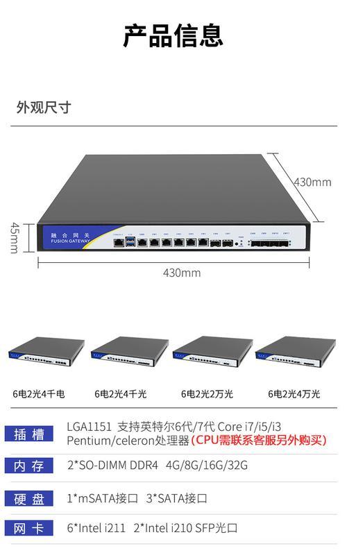 爱快路由器在网吧设置方法是什么？需要哪些步骤？