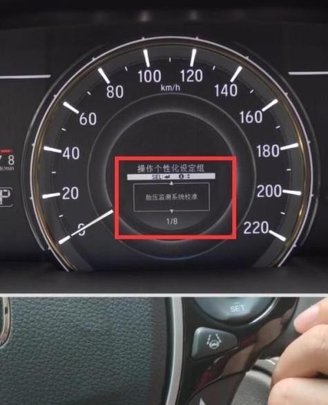 苹果手机如何找到正确的充气点？