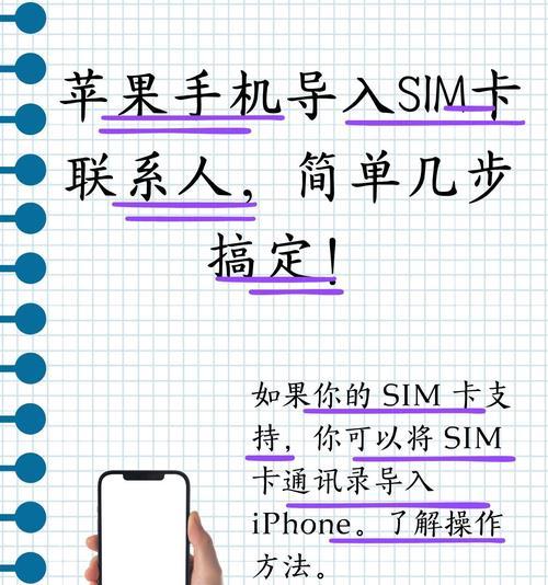 苹果手机如何找到正确的充气点？