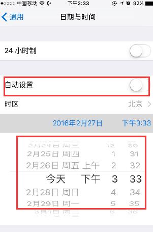 苹果手机如何找到正确的充气点？