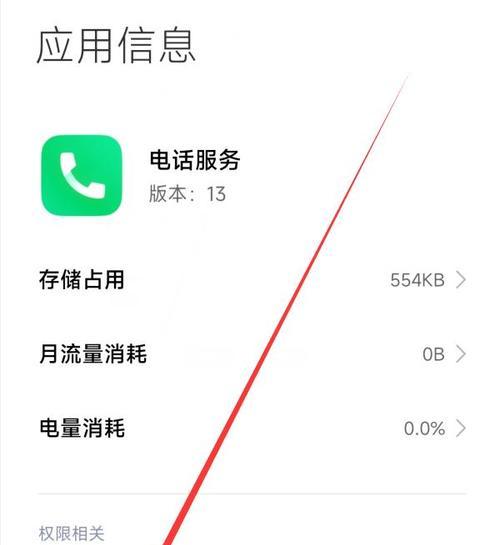 小米手机设置半屏显示的方法是什么？操作后如何恢复全屏？