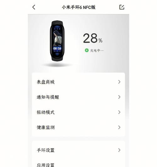 小米手机设置半屏显示的方法是什么？操作后如何恢复全屏？