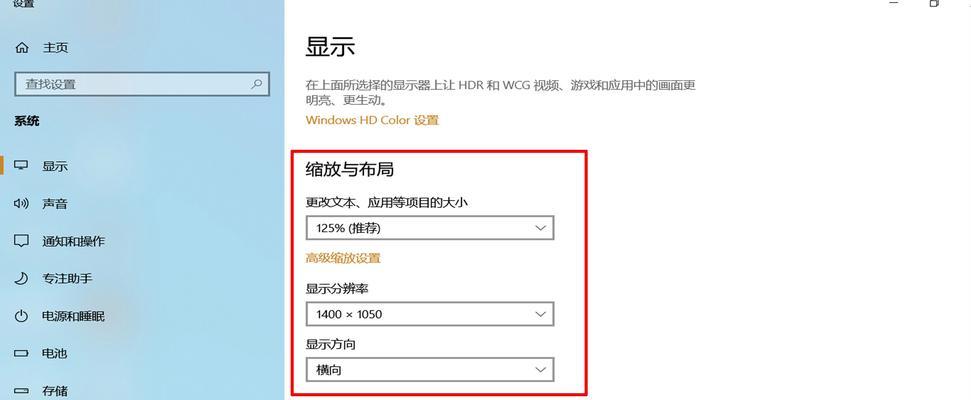 华为笔记本字体安装步骤是什么？