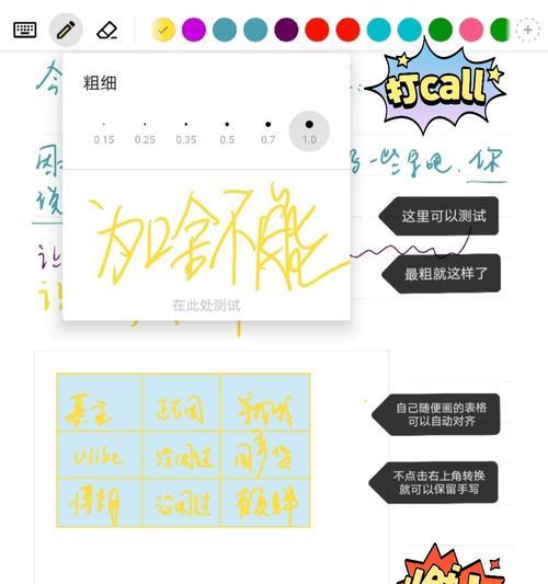 华为笔记本字体安装步骤是什么？