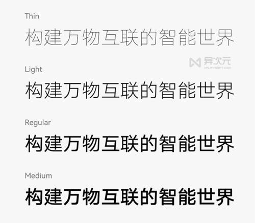 华为笔记本字体安装步骤是什么？