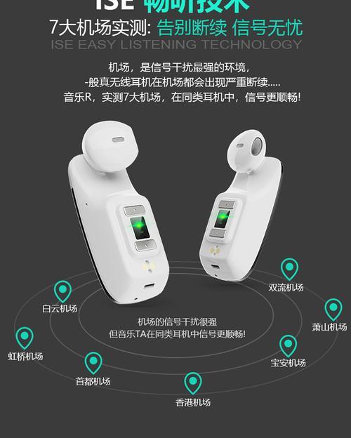 大屏设备激活蓝牙耳机的步骤是什么？