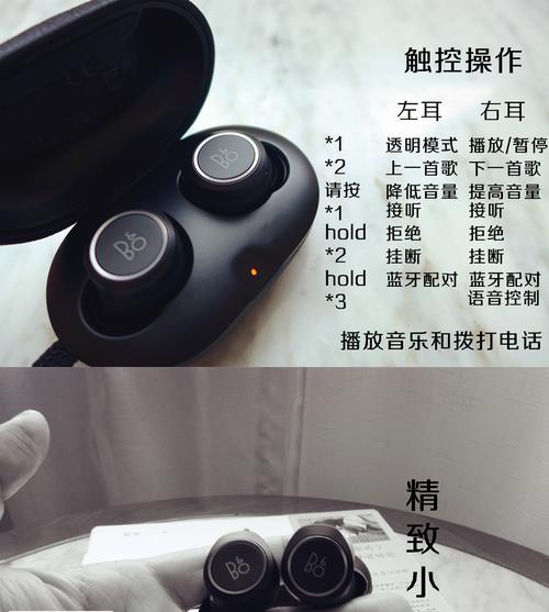 大屏设备激活蓝牙耳机的步骤是什么？