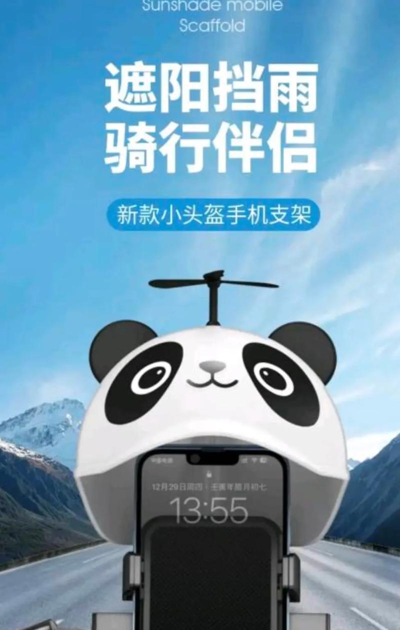 头盔夹手机支架使用方法是什么？