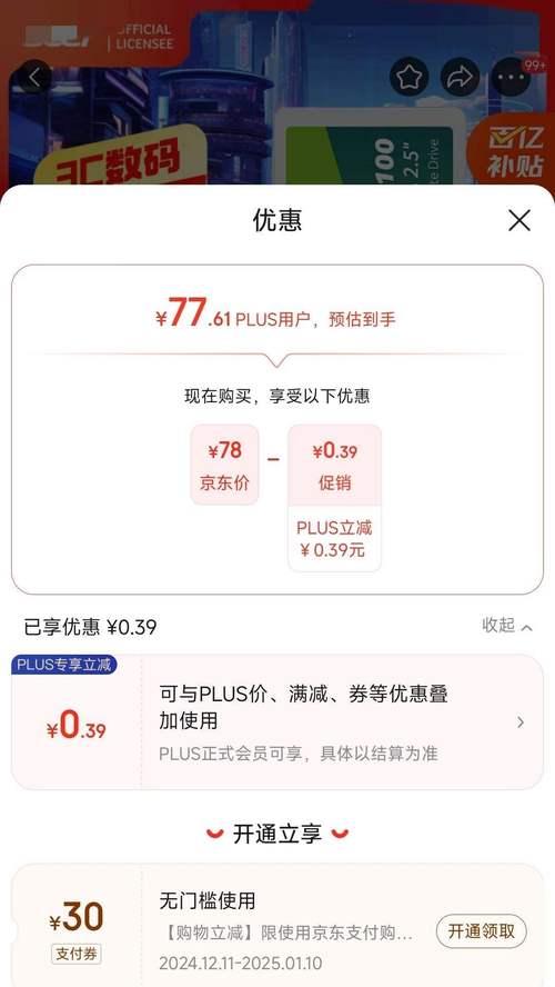 sata宏碁固态硬盘怎么样？性能和兼容性如何？