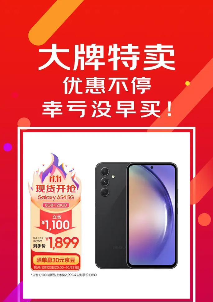 三星手机出现噪音应如何处理？
