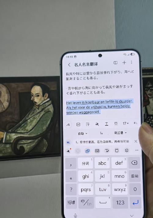三星手机出现噪音应如何处理？