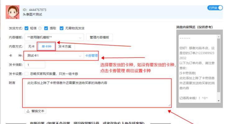 d2软件如何设置电脑显卡？设置步骤是什么？