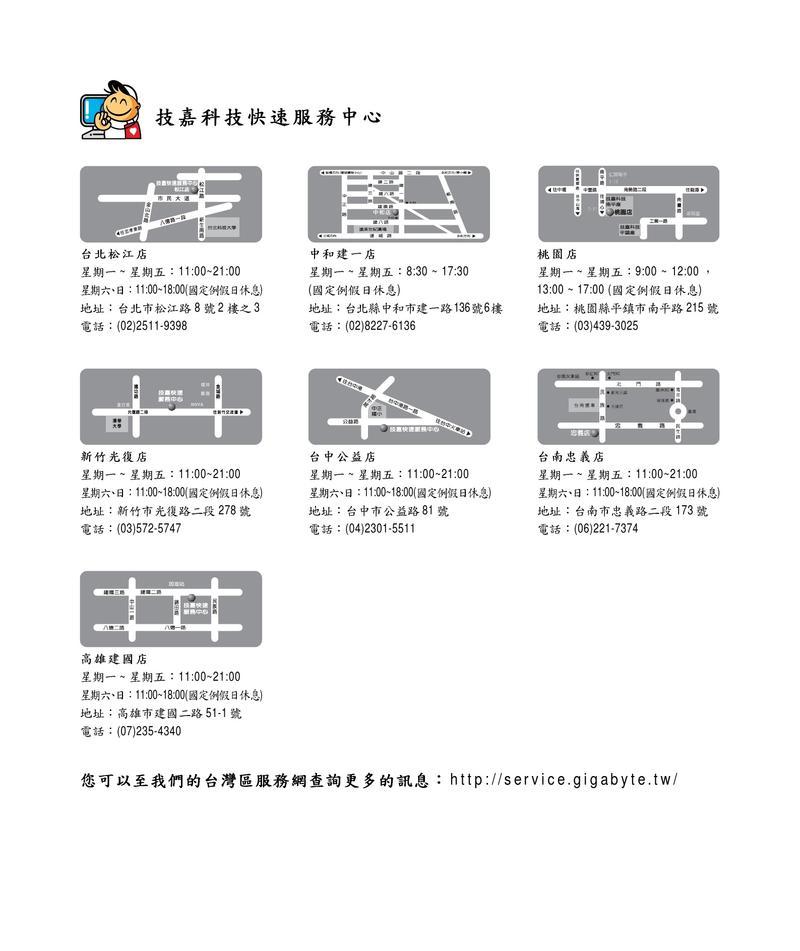 d2软件如何设置电脑显卡？设置步骤是什么？