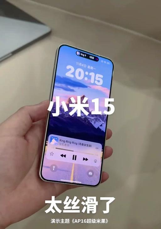 小米手机怎样开启景深效果？