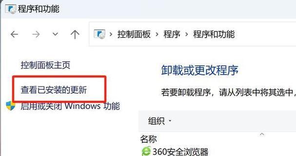 笔记本电脑出现花白屏怎么修复？常见原因是什么？