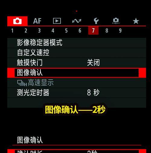佳能相机快速拍摄设置方法是什么？调整时常见问题有哪些？