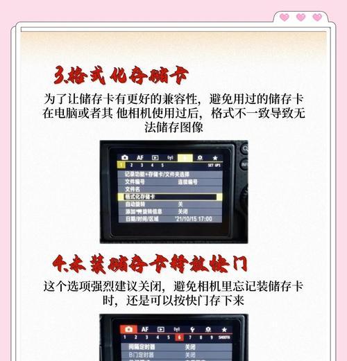 佳能相机快速拍摄设置方法是什么？调整时常见问题有哪些？