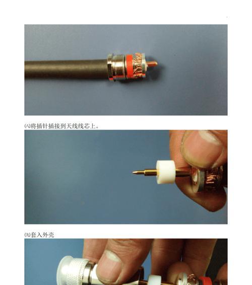 手机天线镀金支架的使用方法是什么？使用效果如何？
